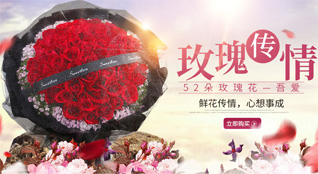 广西柳州柳北区鲜花速递
